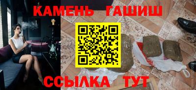 МДМА Камышлов