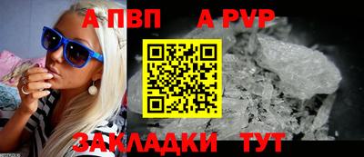 прущие грибы Канаш