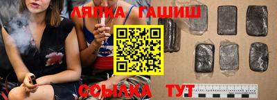 мет Апшеронск