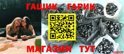 МДМА Камышлов
