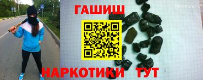 мет Апшеронск