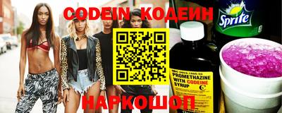 прущие грибы Канаш