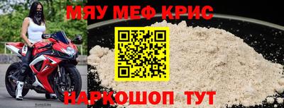 МДМА Камышлов