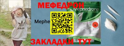 МДМА Камышлов