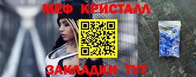 МДМА Камышлов