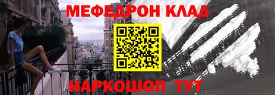 прущие грибы Канаш