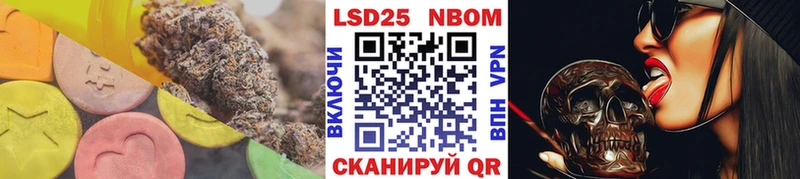 Лсд 25 экстази кислота закладка Урус-Мартан