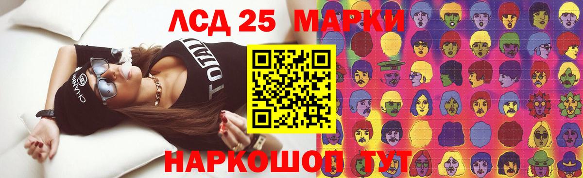 ЛСД экстази ecstasy Урус-Мартан