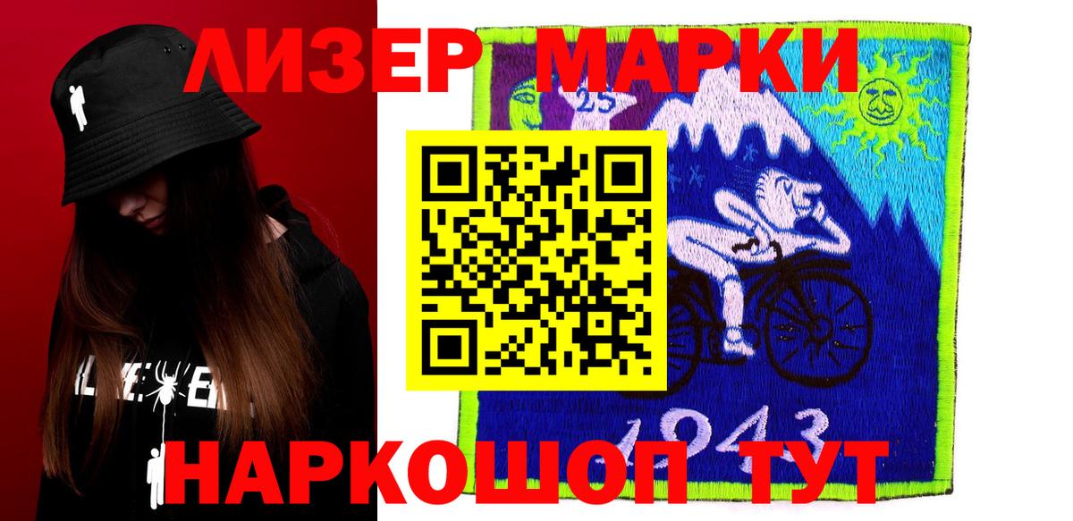 ЛСД экстази кислота  ЛСД экстази ecstasy  Урус-Мартан 