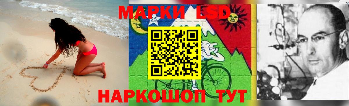 LSD-25 экстази ecstasy  Вход с VPN  ЛСД экстази ecstasy  Урус-Мартан 