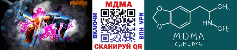 MDMA crystal  Урус-Мартан 