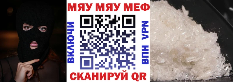 MEGA как войти Урус-Мартан МЯУ-МЯУ VHQ