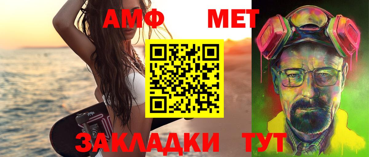 Первитин кристалл  Метамфетамин  Урус-Мартан 