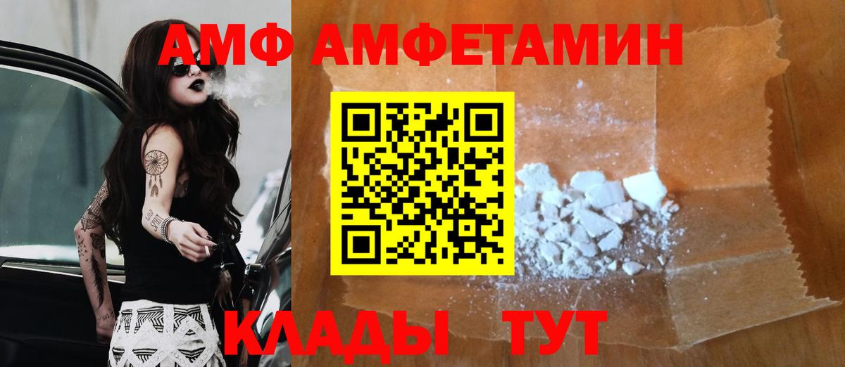 Метамфетамин мет  Вход с VPN  Урус-Мартан 