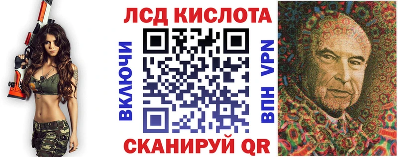 Наркотические марки 1,5мг  Урус-Мартан 