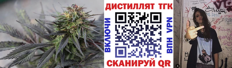 Дистиллят ТГК вейп  гидра сайт  Урус-Мартан 
