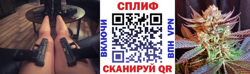 ОМГ ОМГ зеркало Урус-Мартан Каннабис марихуана