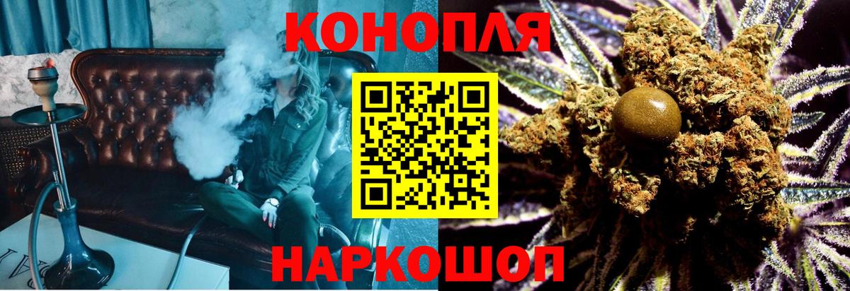 Конопля ГИДРОПОН  Бошки Шишки конопля  Урус-Мартан  Каннабис THC 21%  Бошки Шишки White Widow 